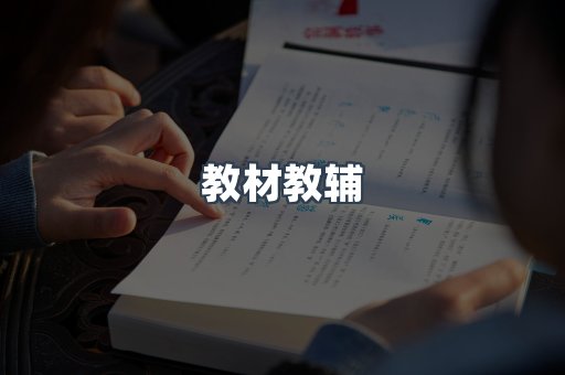 PDF电子书系列